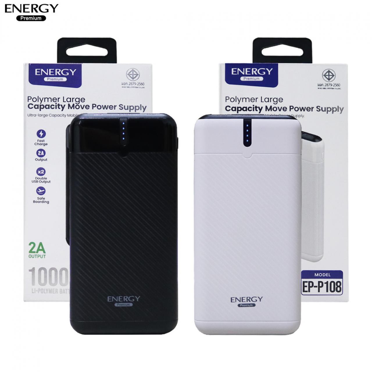 PowerBank ENERGY รุ่น EP-P108 10,000mAh