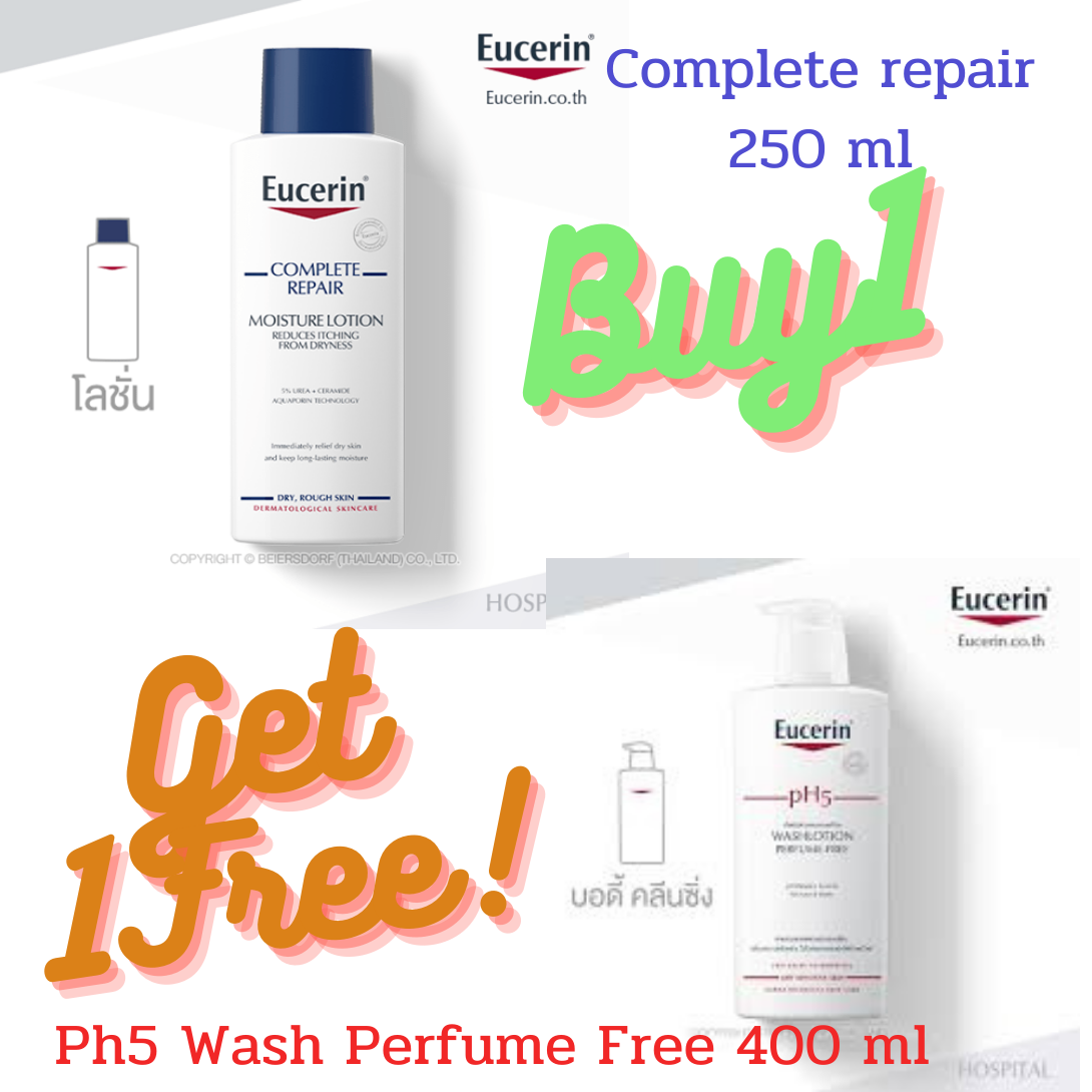 Eucerin Complete Repair Lotion 250 ml.+Eucerin Ph5 Wash Lotion 200 ml