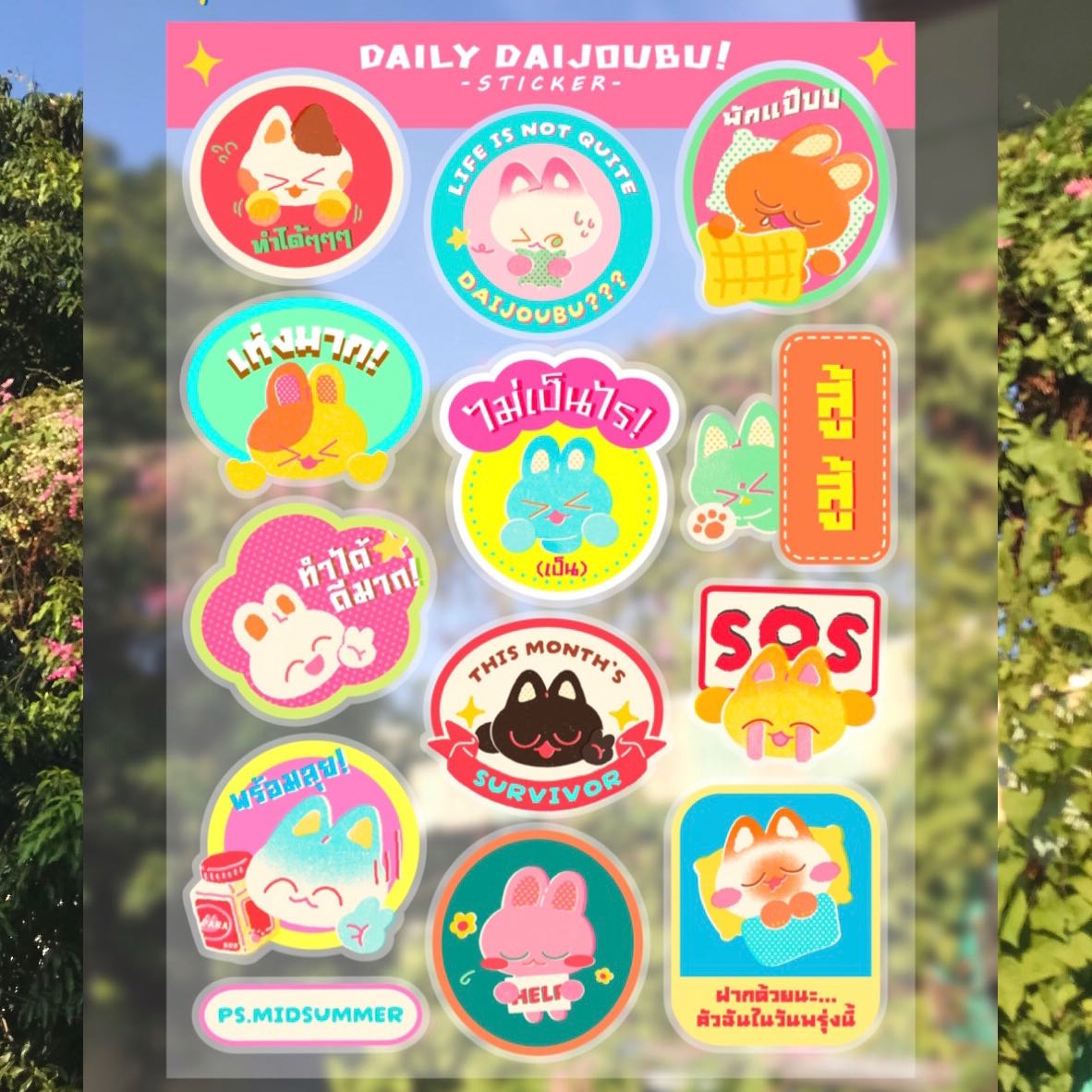 ✌🏻daily daijoubu • sticker ✨
