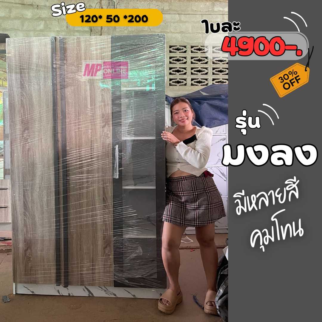 ตู้เสื้อผ้าสามประตู กระจกเงาใส