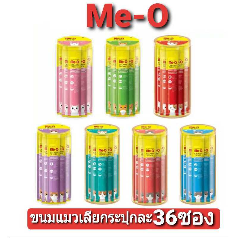 Me-O Creamy Treats Chicken&Liver  with Goat Milk Flavor มีโอ ครีมมี่ ทริต รสไก่และตับผสมนมแพะ