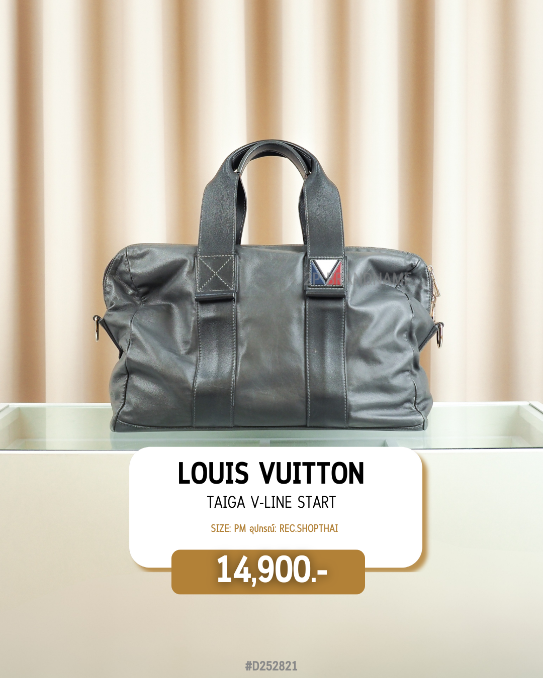 Louis Vuitton    Taiga V-Line Start    (#D252821)
