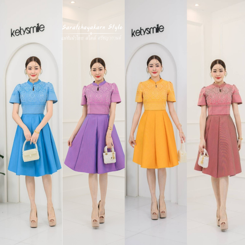ชุดผ้าไทย เดรสผ้าทอลายขอพระเทพฯ สีขับผิว เนื้อผ้านิ่มใส่สบาย มีสี 6  ดีไซน์ สวย หรู ดูแพงมาก