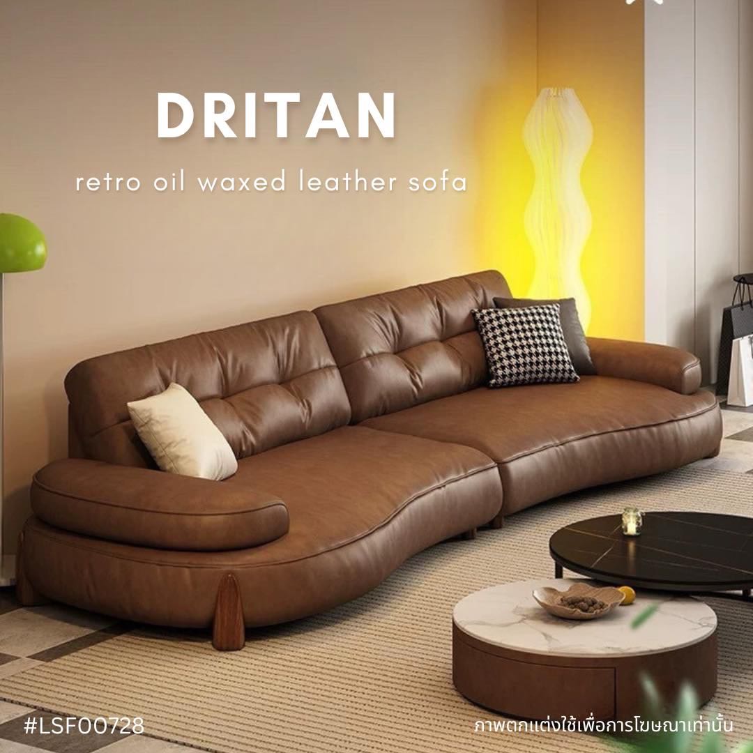 DRITAN retro oil waxed leather sofa