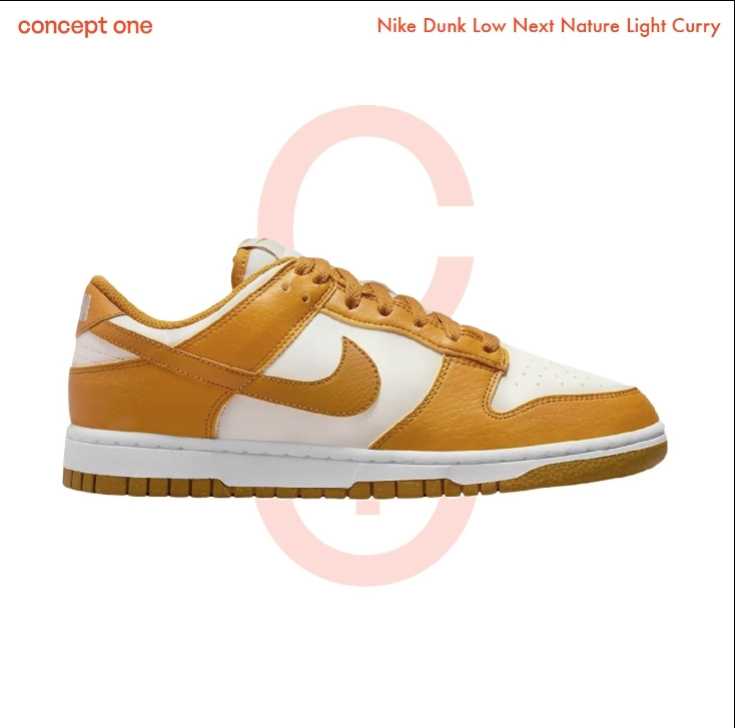 Nike Dunk Low Next Nature Light Curry