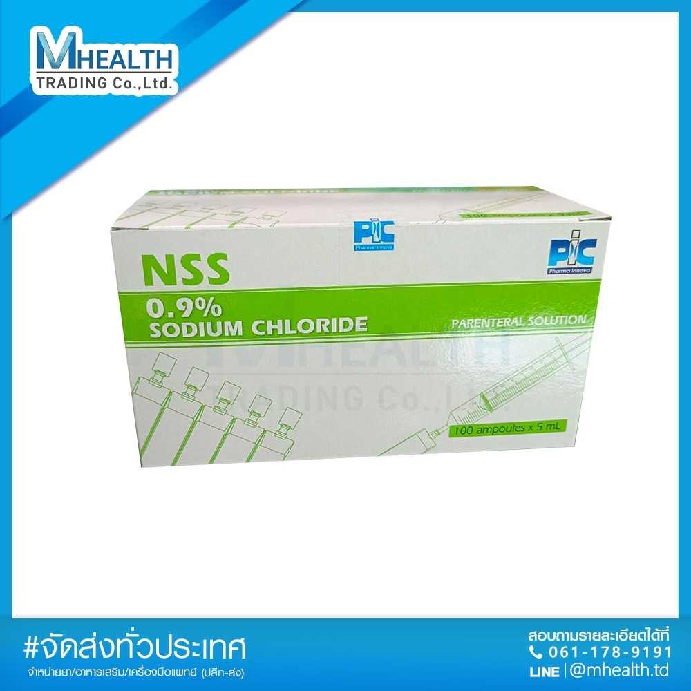 ์์NSS Sodium Chloride 0.9%