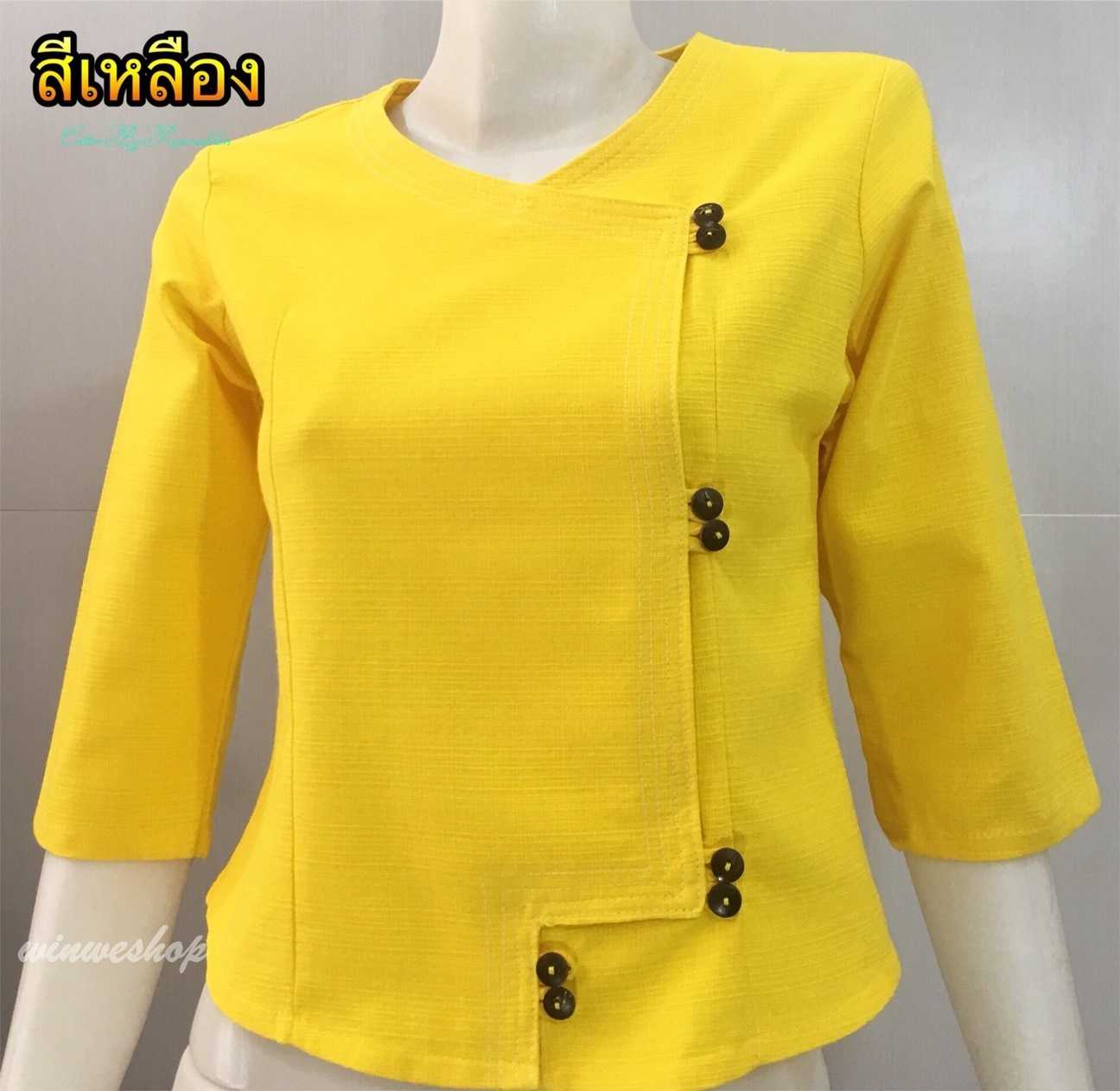 เสื้อผ้าฝ้ายซินมัย-คอกลม-สีเหลือง