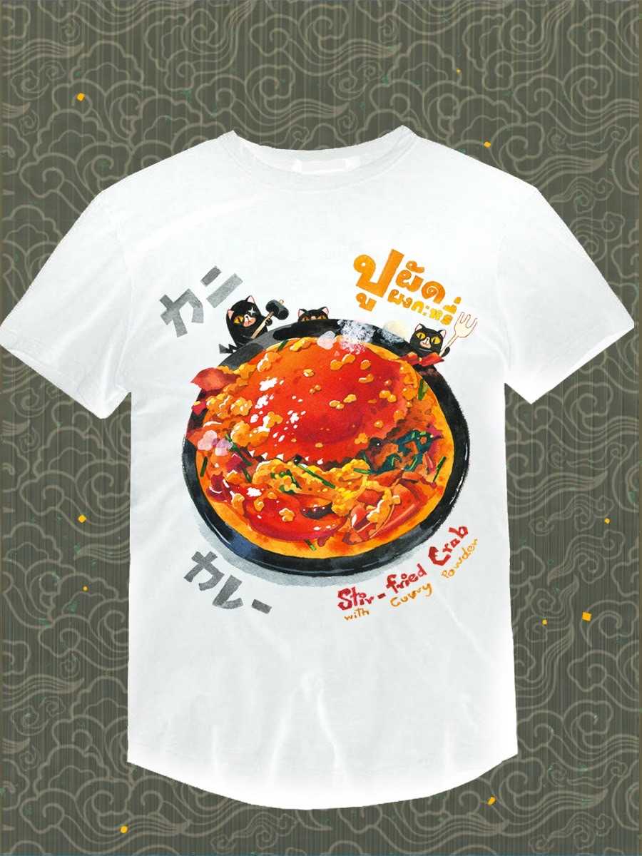 เสื้อลายปูผัดผงกะหรี่ ⚪️ เสื้อสีขาว Collection 'Thai Seafood'