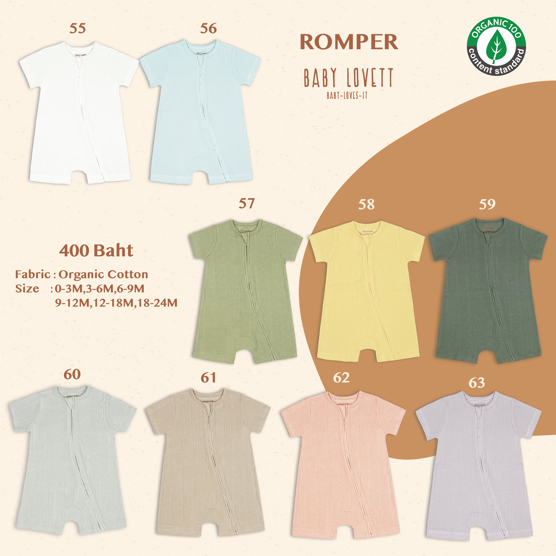 Organic Colors 2024 - Romper
