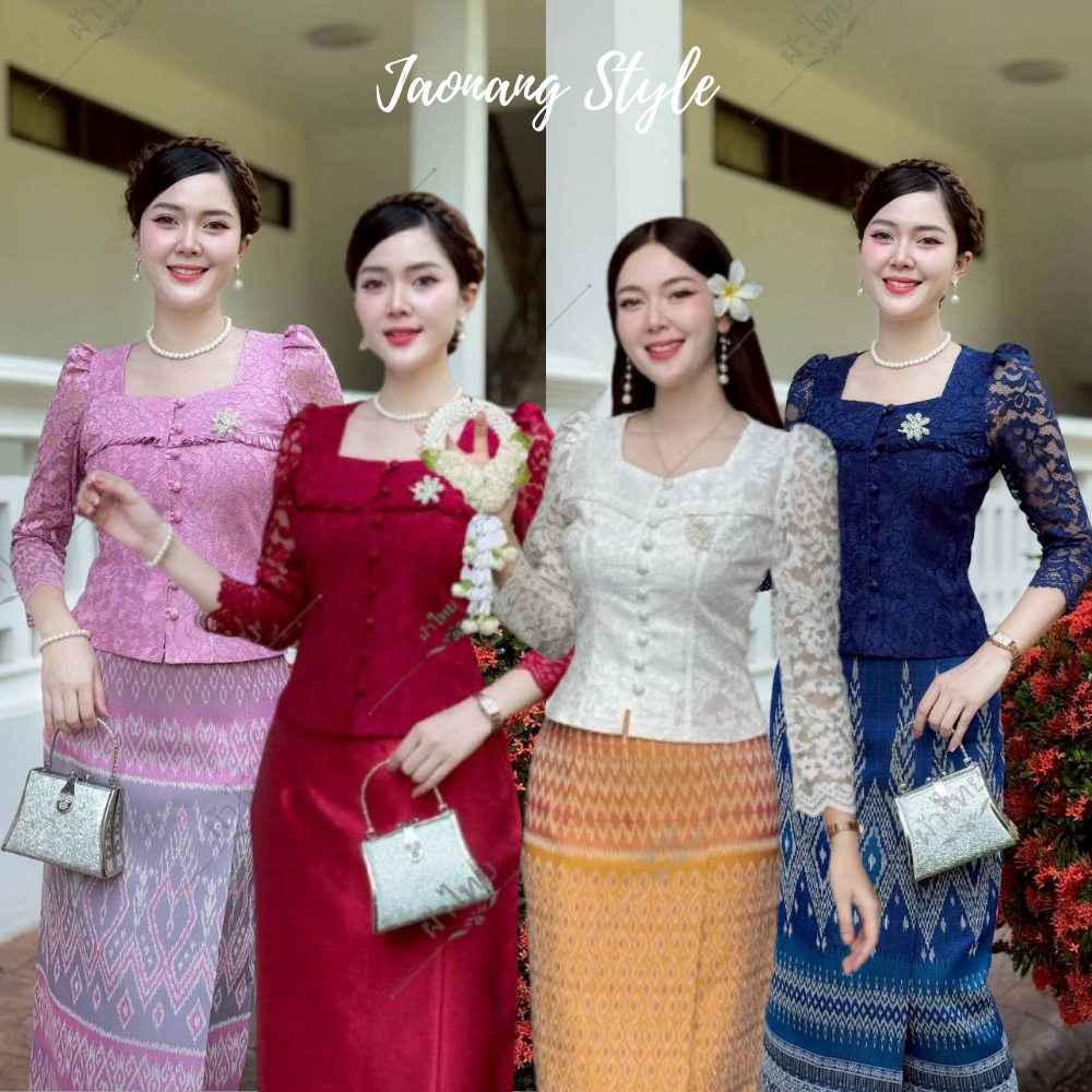 เสื้อลูกไม้อิตาลี่ คอห้าเหลี่ยม แขนยาว กระดุมผ้า งานเข้ารูปเข้าทรง ใส่ไปวัดทำบุญสวยมาก