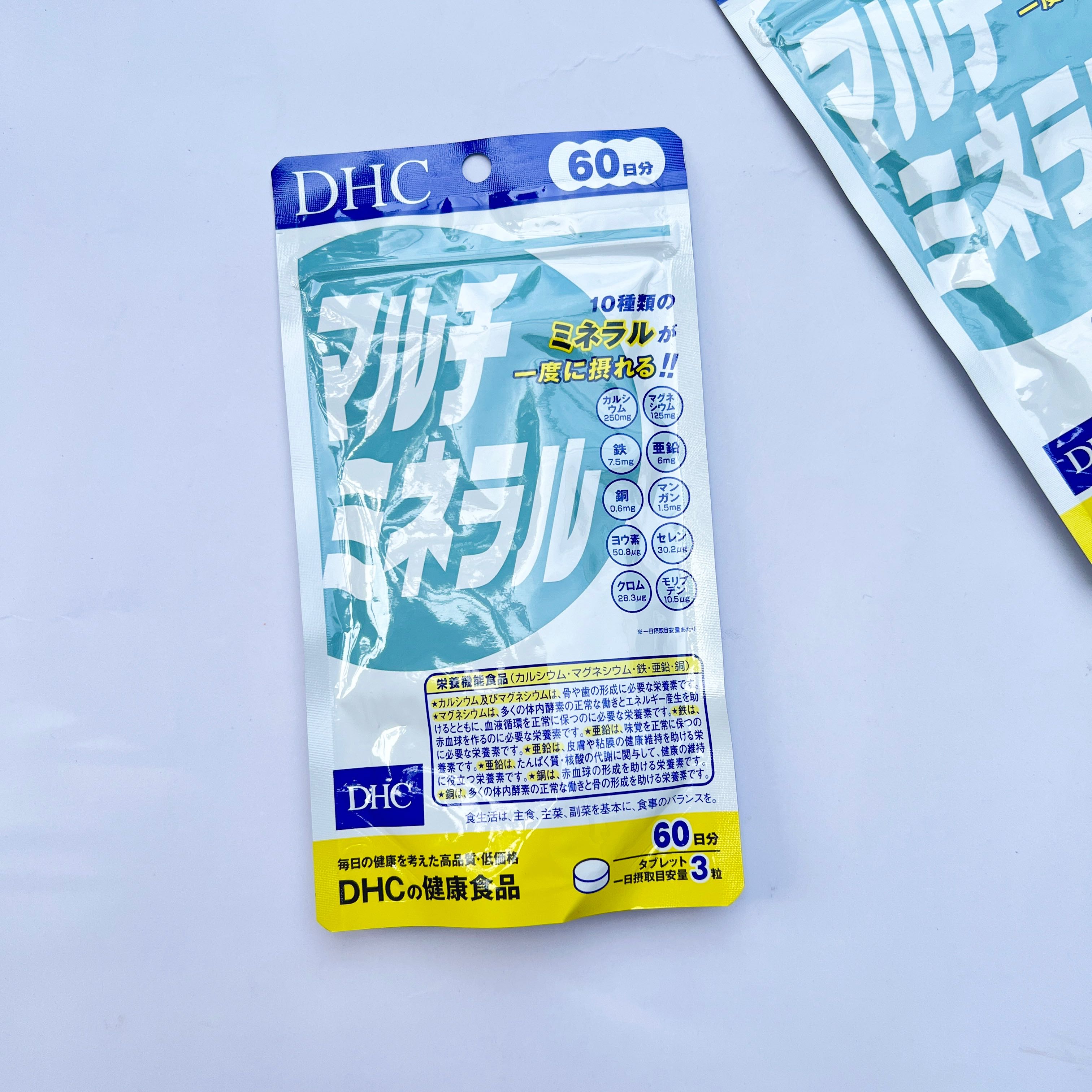 DHC Multi Mineral วิตามินรวมแร่ธาตุ ขนาด 60 วัน 180 เม็ด