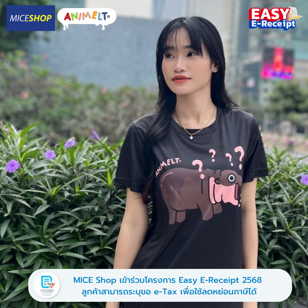 (พร้อมส่ง) Animelt - เสื้อที่ระลึก Baby Melty Hippo - Black Ver.