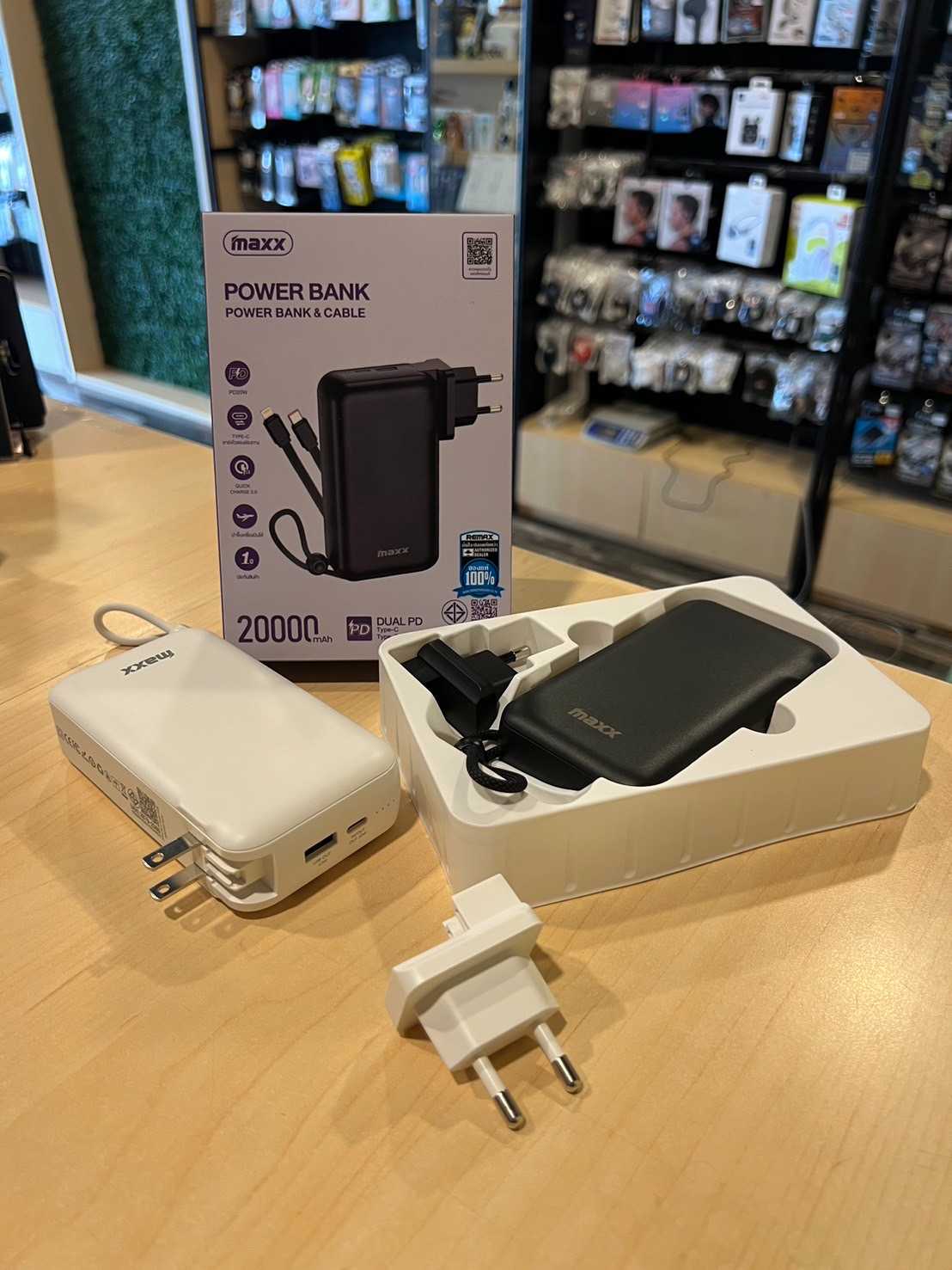 แบตสำรอง 20000mAh ชาร์จเร็ว 20W มีสาย/ปลั๊กในตัว
