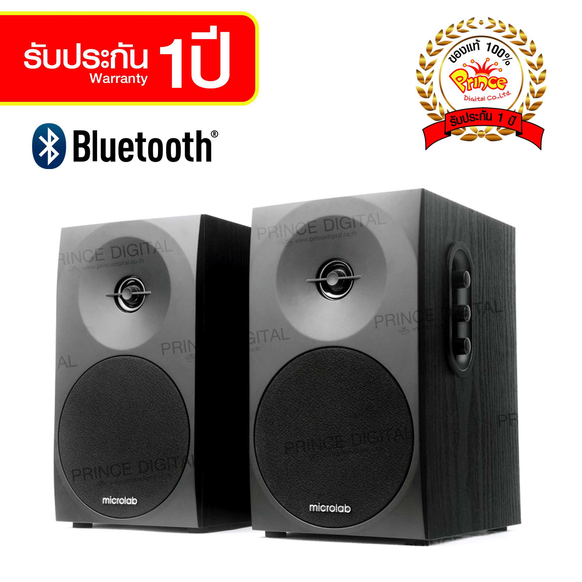 Microlab รุ่น B70BT ลำโพงบลูทูธ Bluetooth / AUX พร้อม Subwoofer
