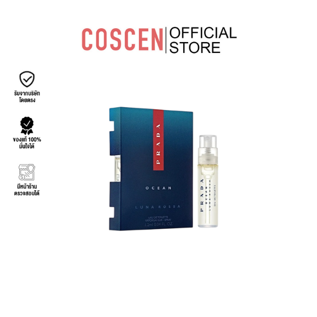Prada Men's Luna Rossa Ocean EDT Spray 1.2 ml