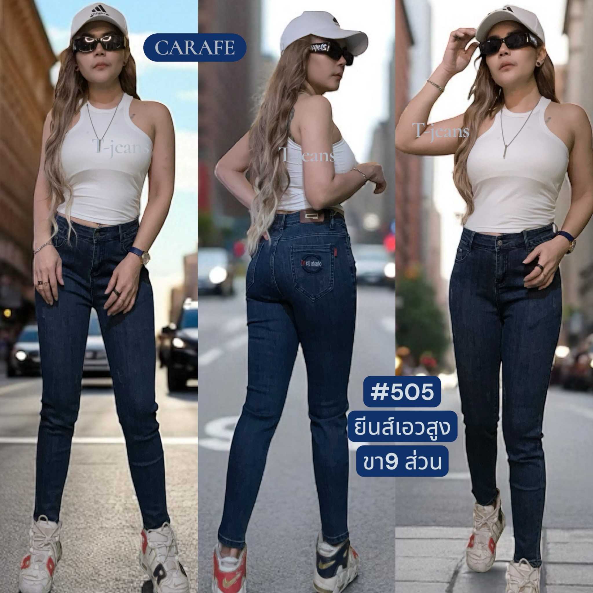 CARAFE รุ่น #505 สียีนส์ เอวสูง ขา 9 ส่วน ซิป