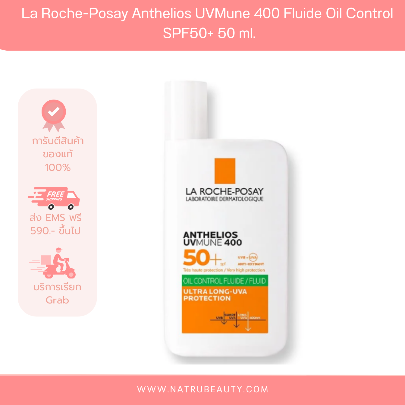 La Roche-Posay Anthelios UVMune 400 Fluide Oil Control SPF50+ 50 ml.