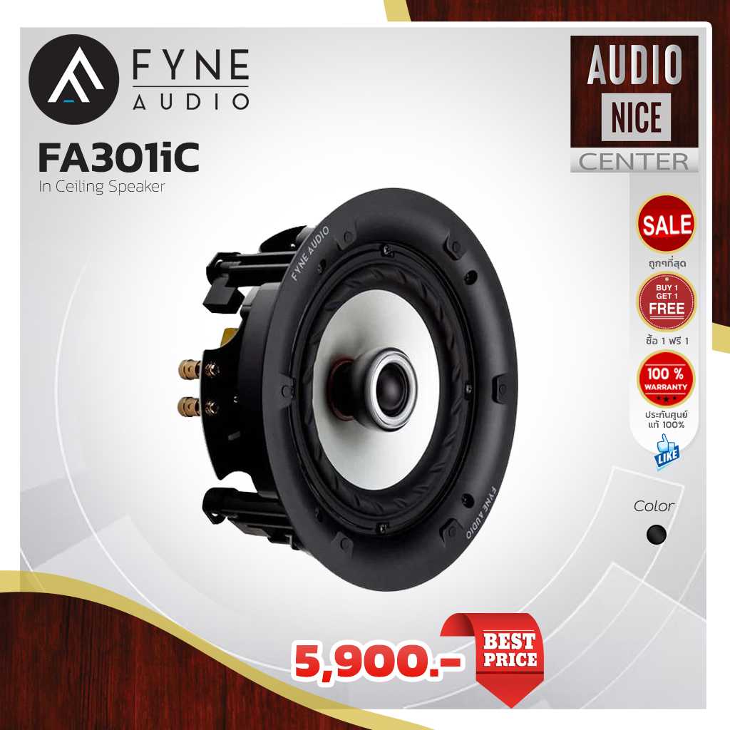 FYNE AUDIO FA301iC