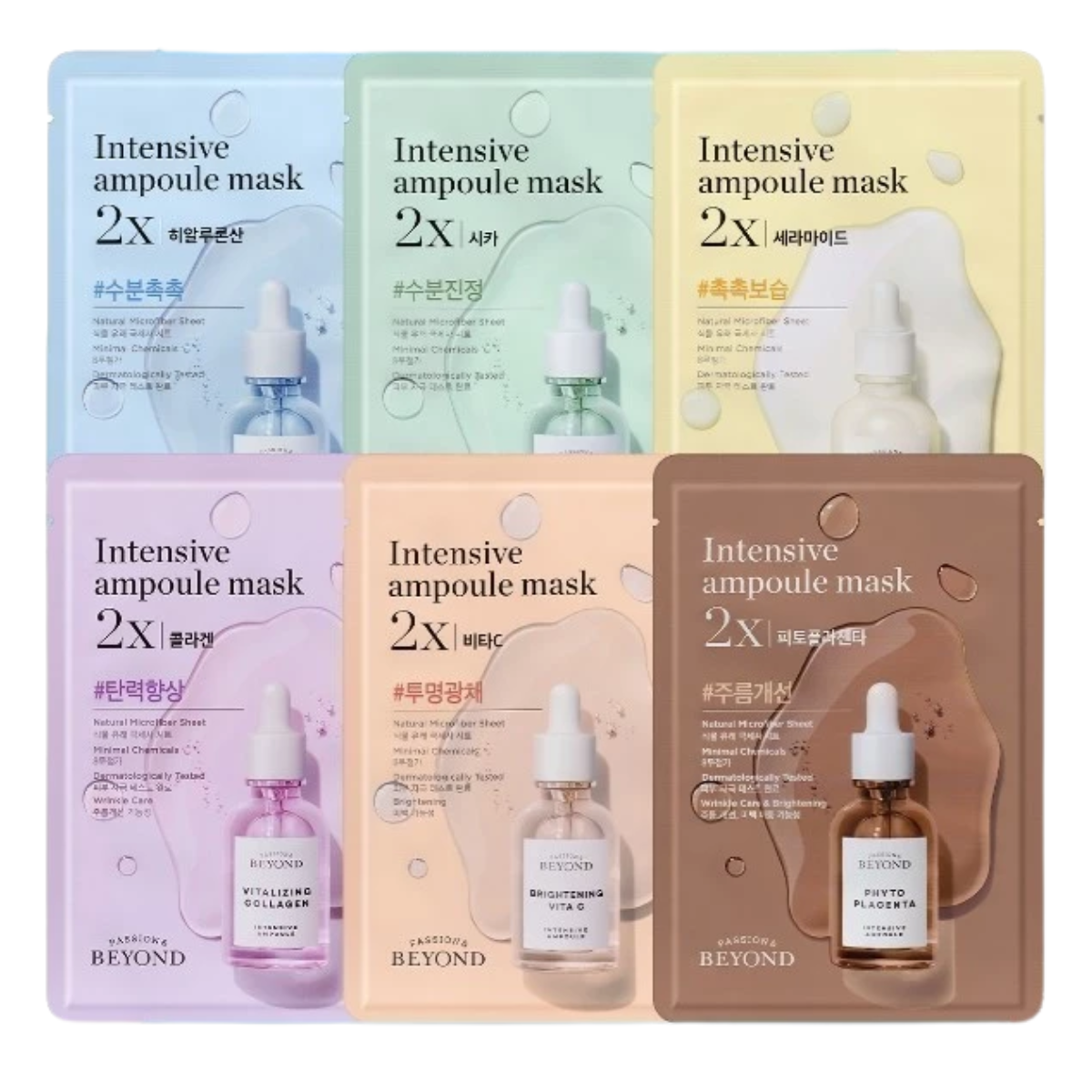 BEYOND Intensive Ampoule Mask 2X มาส์กบำรุงผิว ปลอบประโลมผิว บูสผิวฉ่ำ