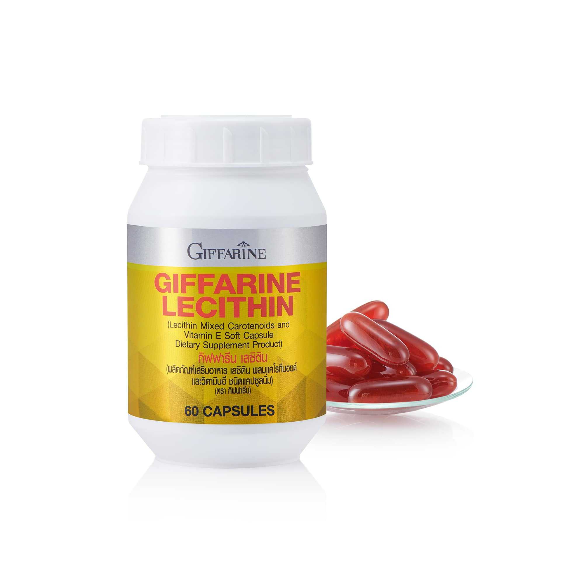 เลซิติน กิฟฟารีน Lecithin Giffarine 60capsules