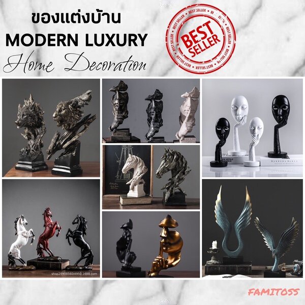 C1009B001 FAMITOSS ของตกแต่งบ้าน MODERN LUXURY NORDIC STYLE ของแต่งห้อง ของแต่งบ้าน ของตั้งโชว์ ข...