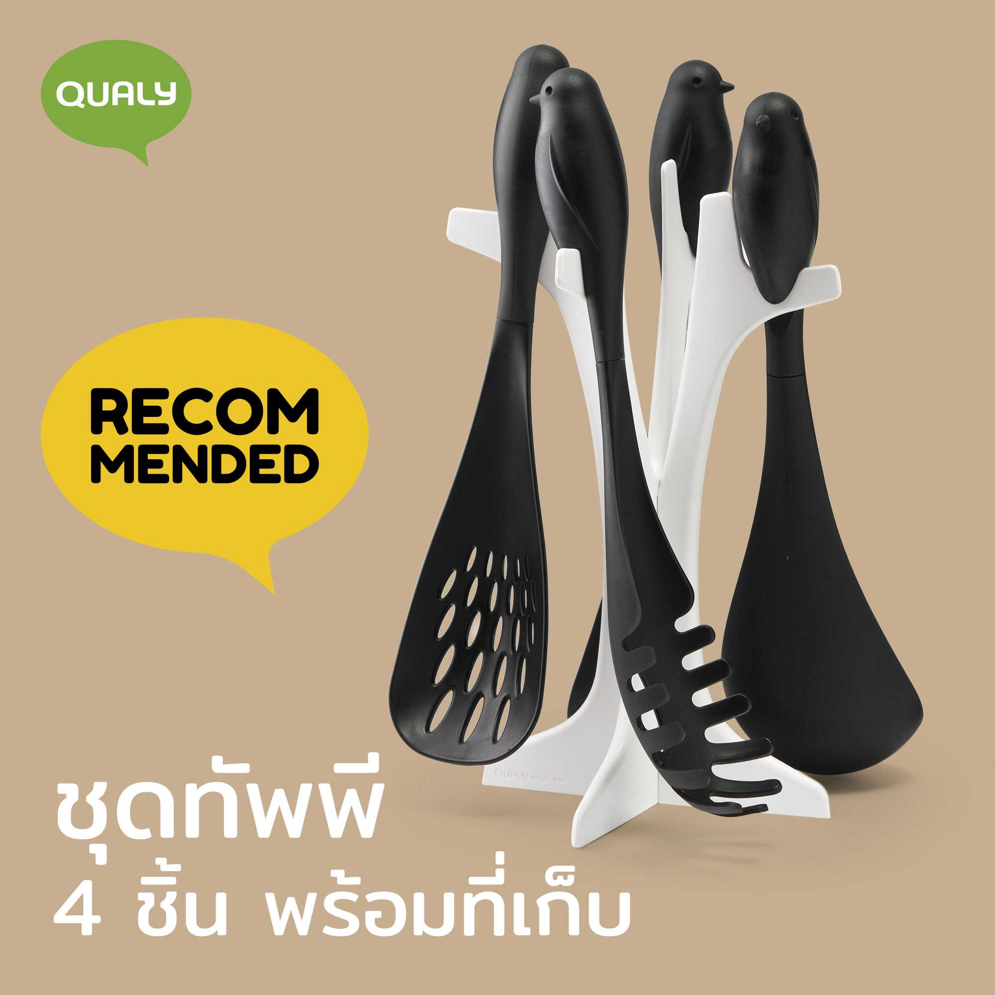 Sparrow server set-Server tools+Holder ชุดช้อน ทัพพี ตะหลิว ดีไซน์ นก พร้อมที่แขวน Qualy (ควอลี่)