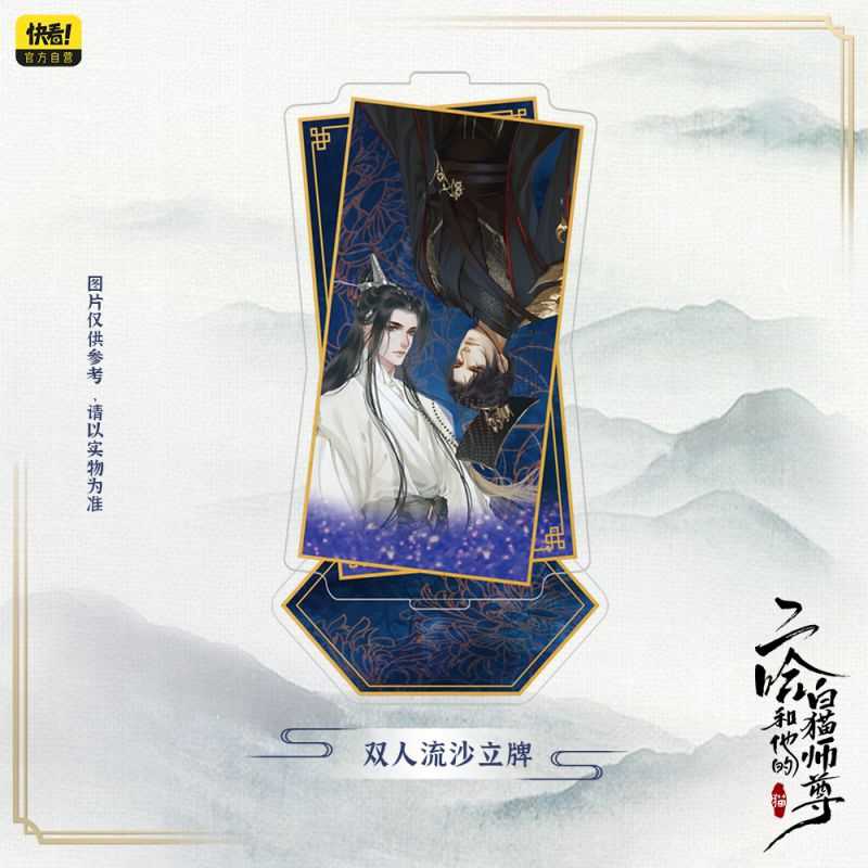 สแตนดี้อะคริลิค คู่ #2HA