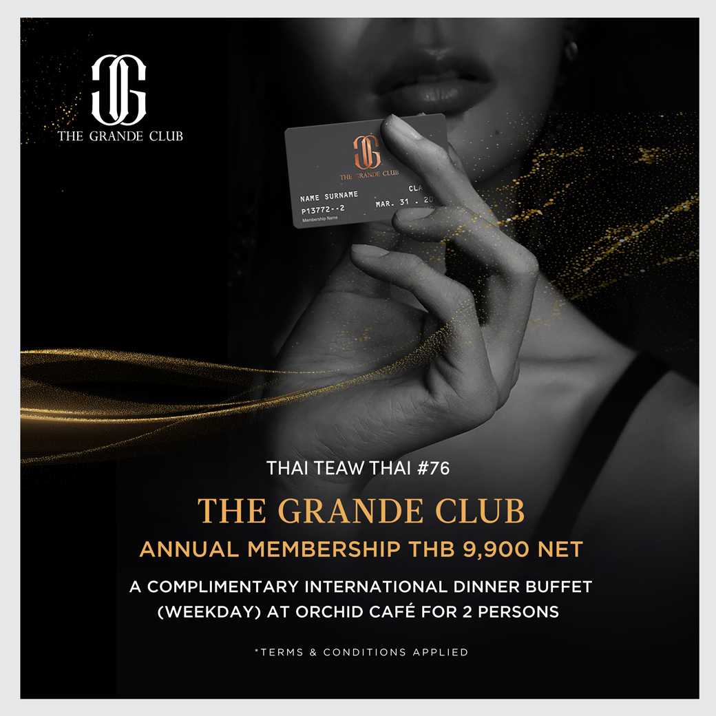 [TTT76 E-Voucher] The Grande Club Membership