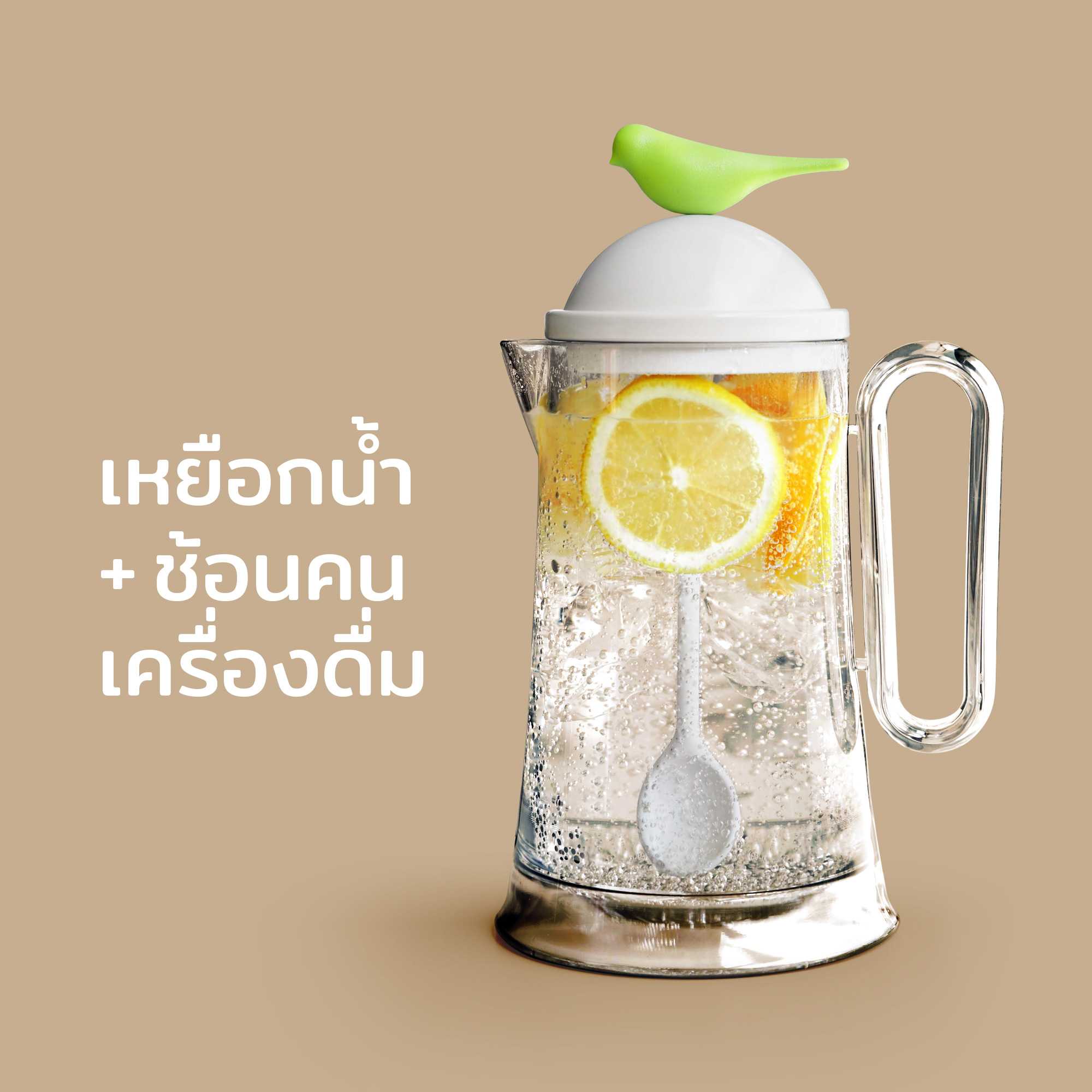 Sparrow Jug  เหยือกน้ำ พร้อมที่คนเครื่องดื่ม ดีไซน์ นกน้อย Qualy (ควอลี่)