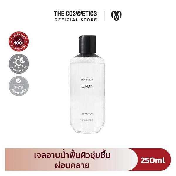Skin Syrup Calm Shower Gel 250ml