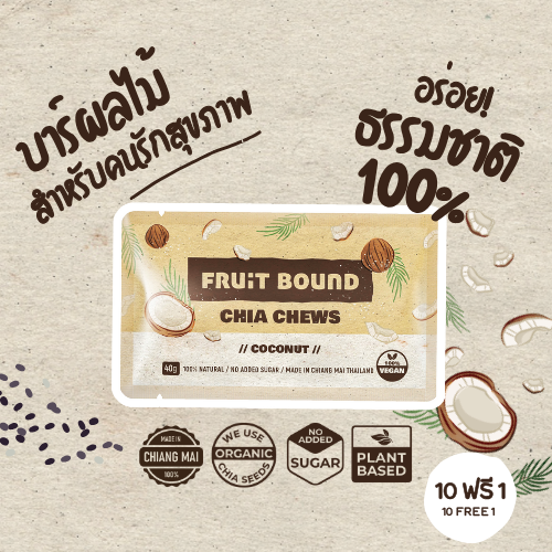 Fruit Bound Chia Chews Coconut
