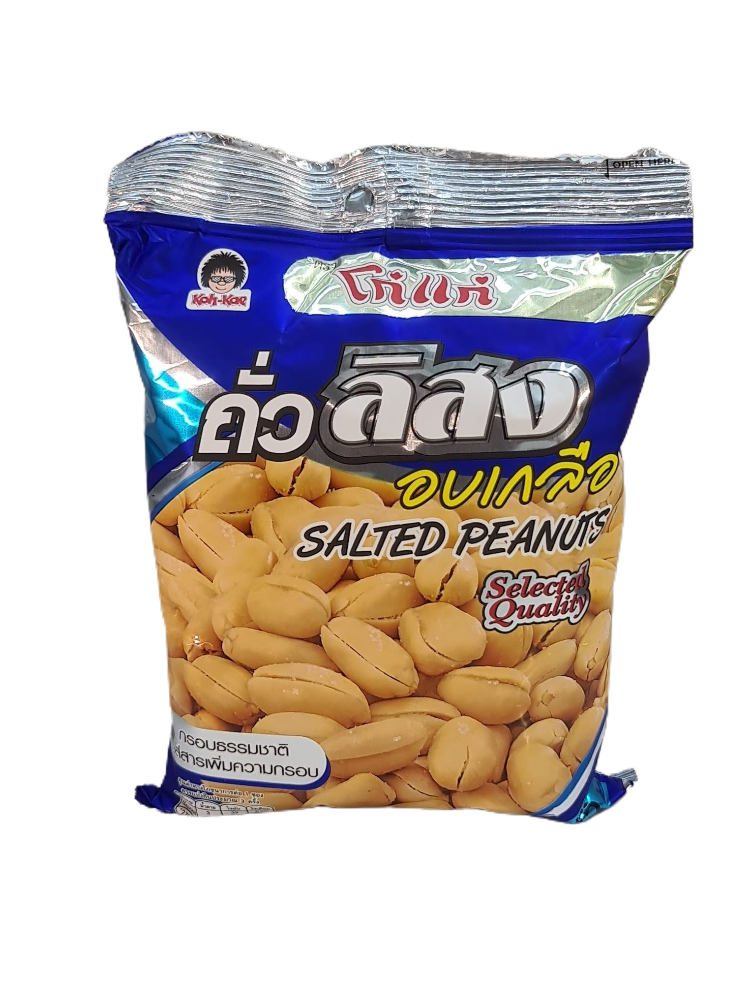 ถั่วสลิง ถั่วสลิงอบเกลือ โก๋แก่ 85กรัม