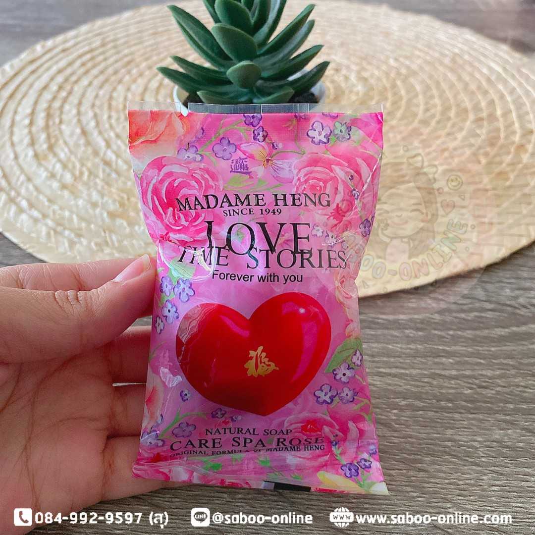 สบู่มาดามเฮง ก้อนเล็ก 30 กรัม สบู่หัวใจ กุหลาบแคร์สปา Care Spa Rose Soap Madame Heng