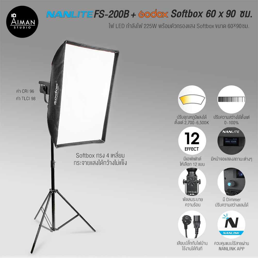 ไฟ Softbox NANLITE FS-200B พร้อมตัวกรองแสง Softbox Godox ขนาด 60x90 ซม.