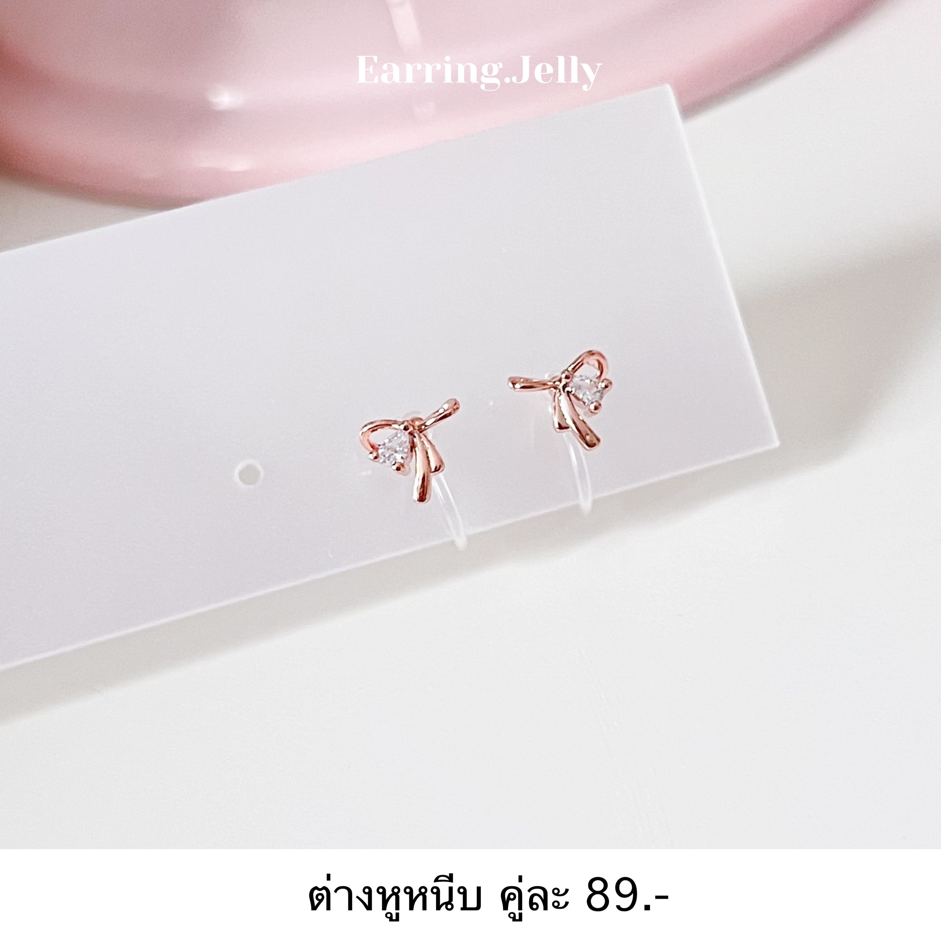 RSS261 โบว์ติดเพชร Pink Gold แป้นใส