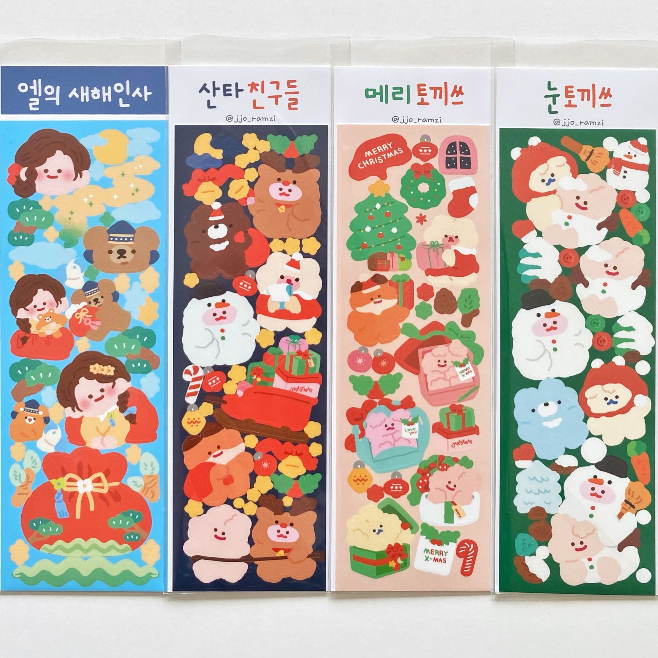 Jjo festive sticker (8 types)