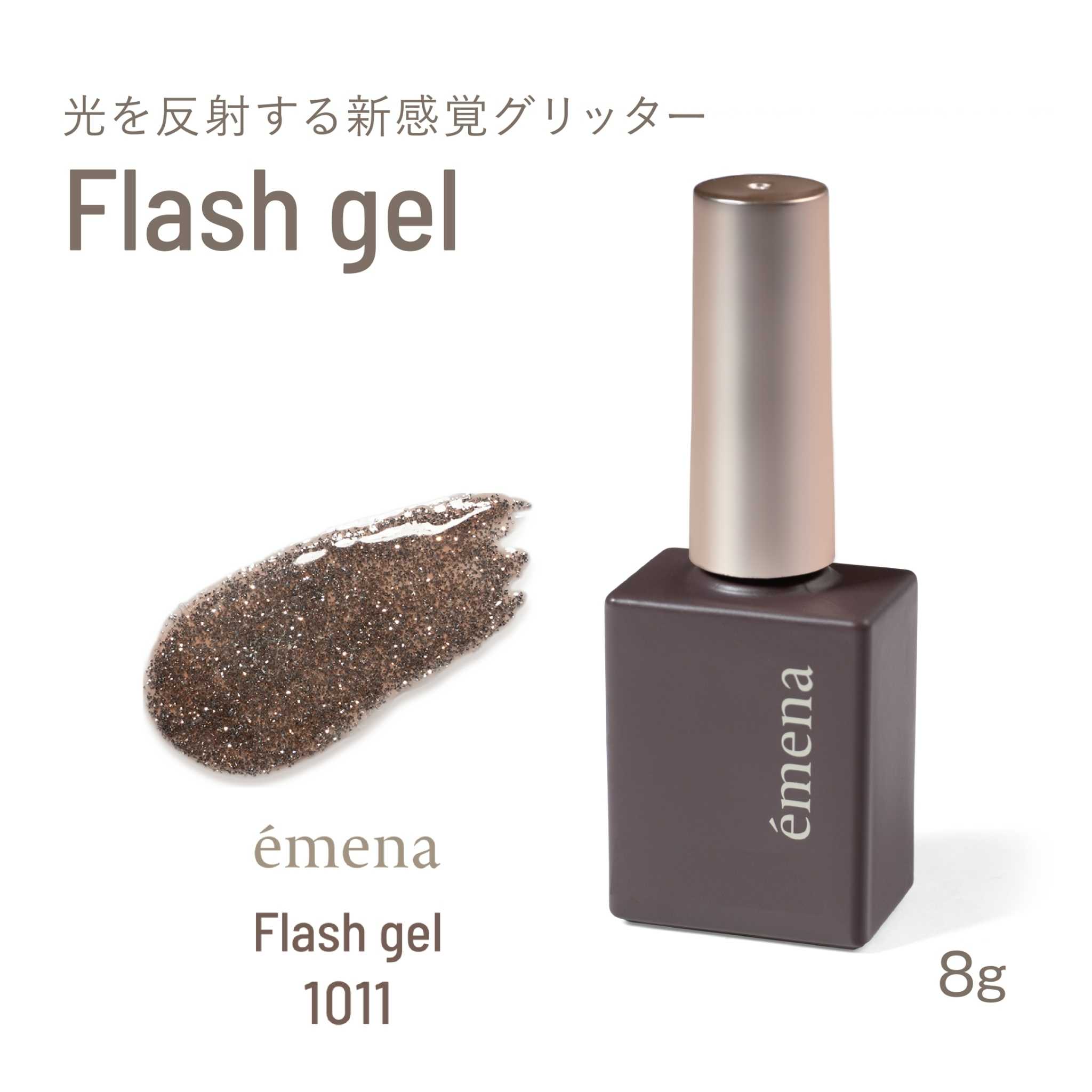 EMENA FLASH GEL 1011