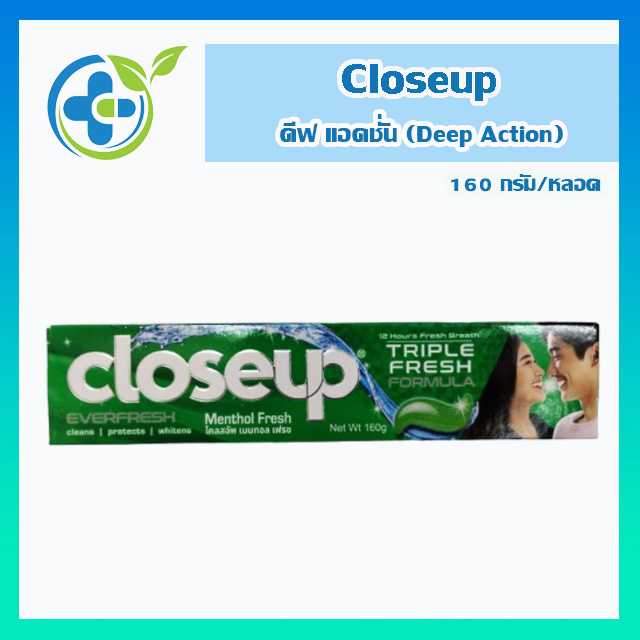 Closeup DeepAction โคลสอัพ ดีพ แอคชั่น เมนทอลเฟรช 160กรัม (1 หลอด)