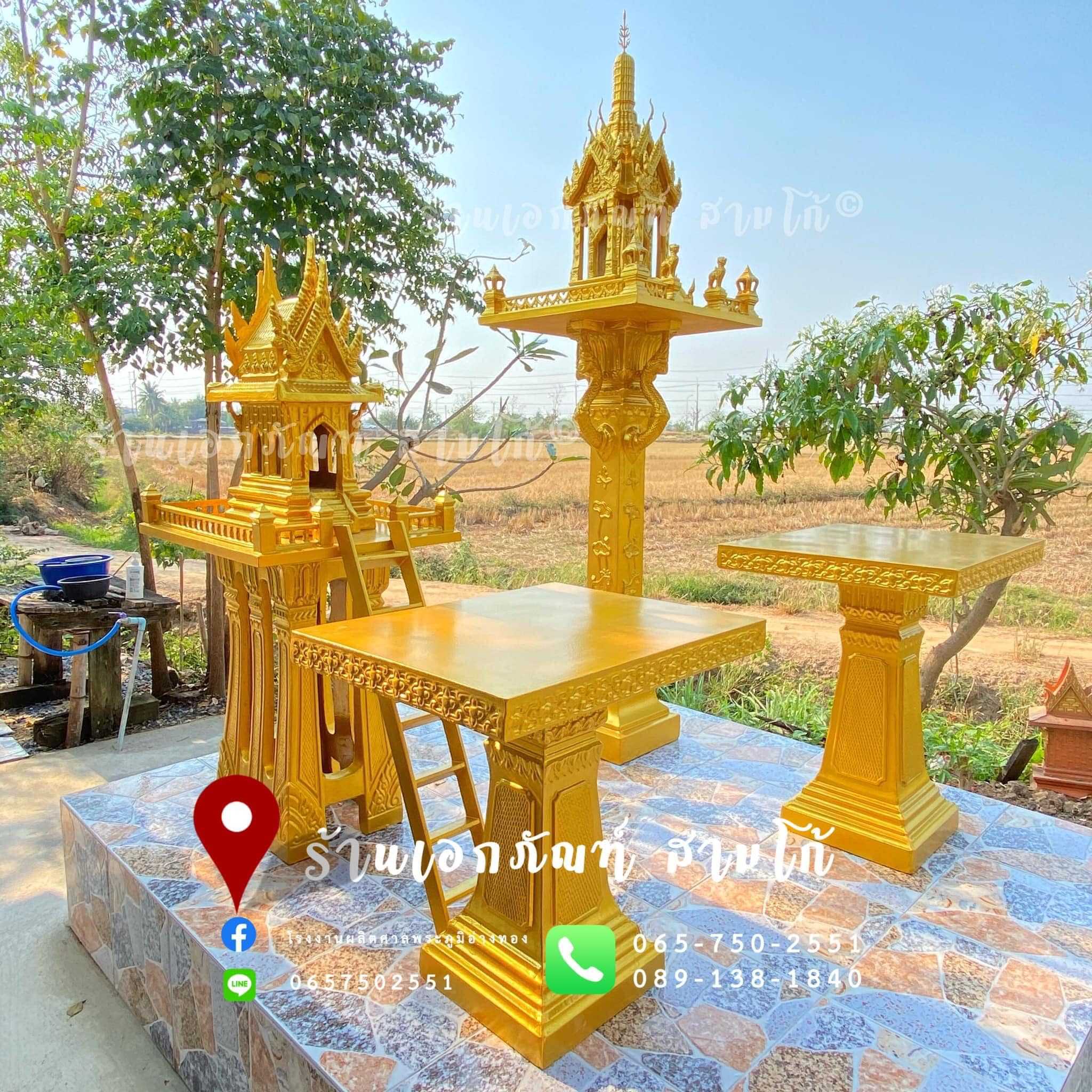 S002 : สีทองพิเศษ