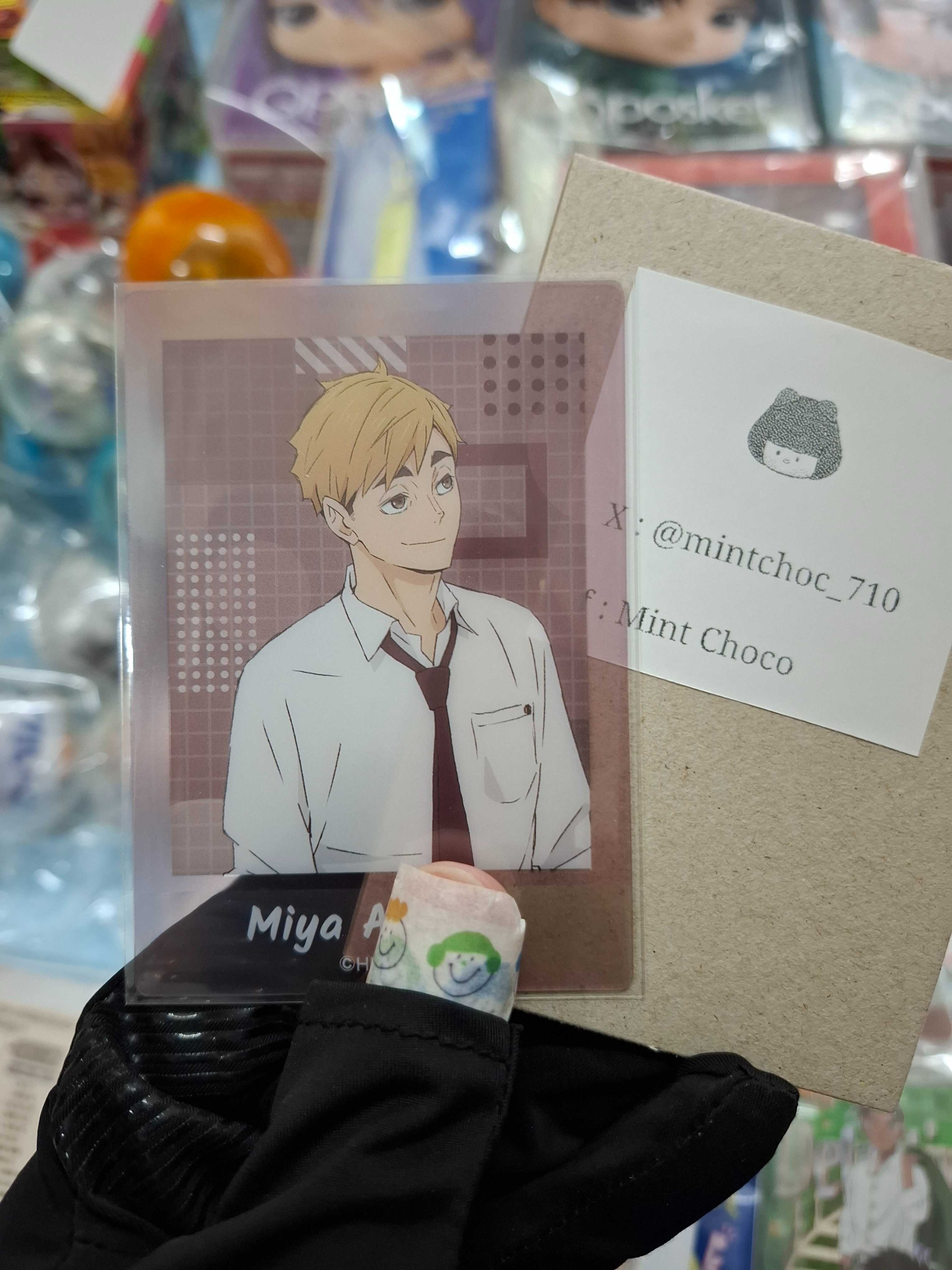 อัตสึมุ