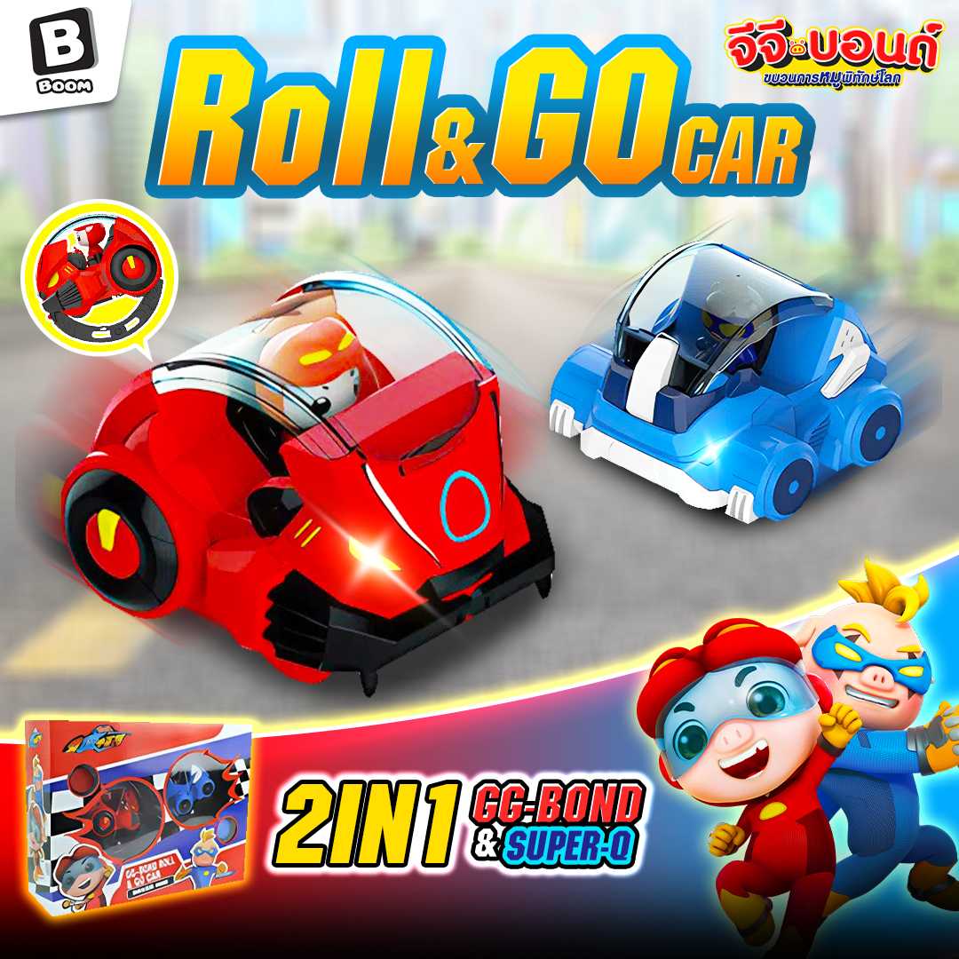 GG-BOND ROLL&GO CAR รถสไลด์สุดเจ๋ง