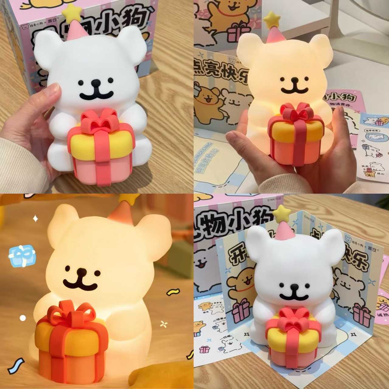 🎟️ โคมไฟ Maltese & the Pink Box มอลทีส กล่องของขวัญชมพู โคมไฟตั้งโต๊ะ แต่งโต๊ะคอม ของขวัญ 75025