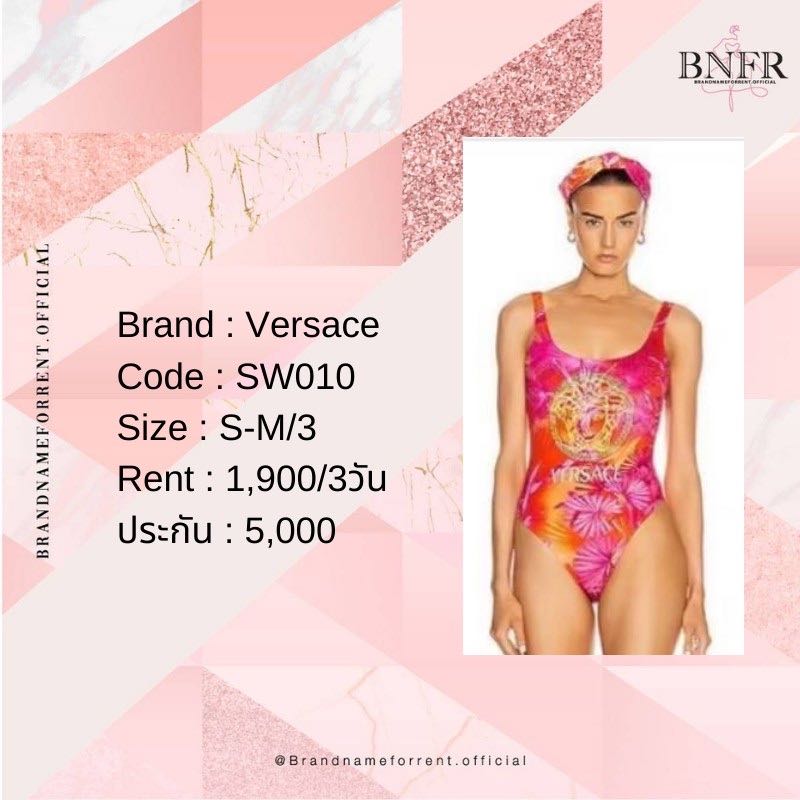 Versace swimsuit (SW010)