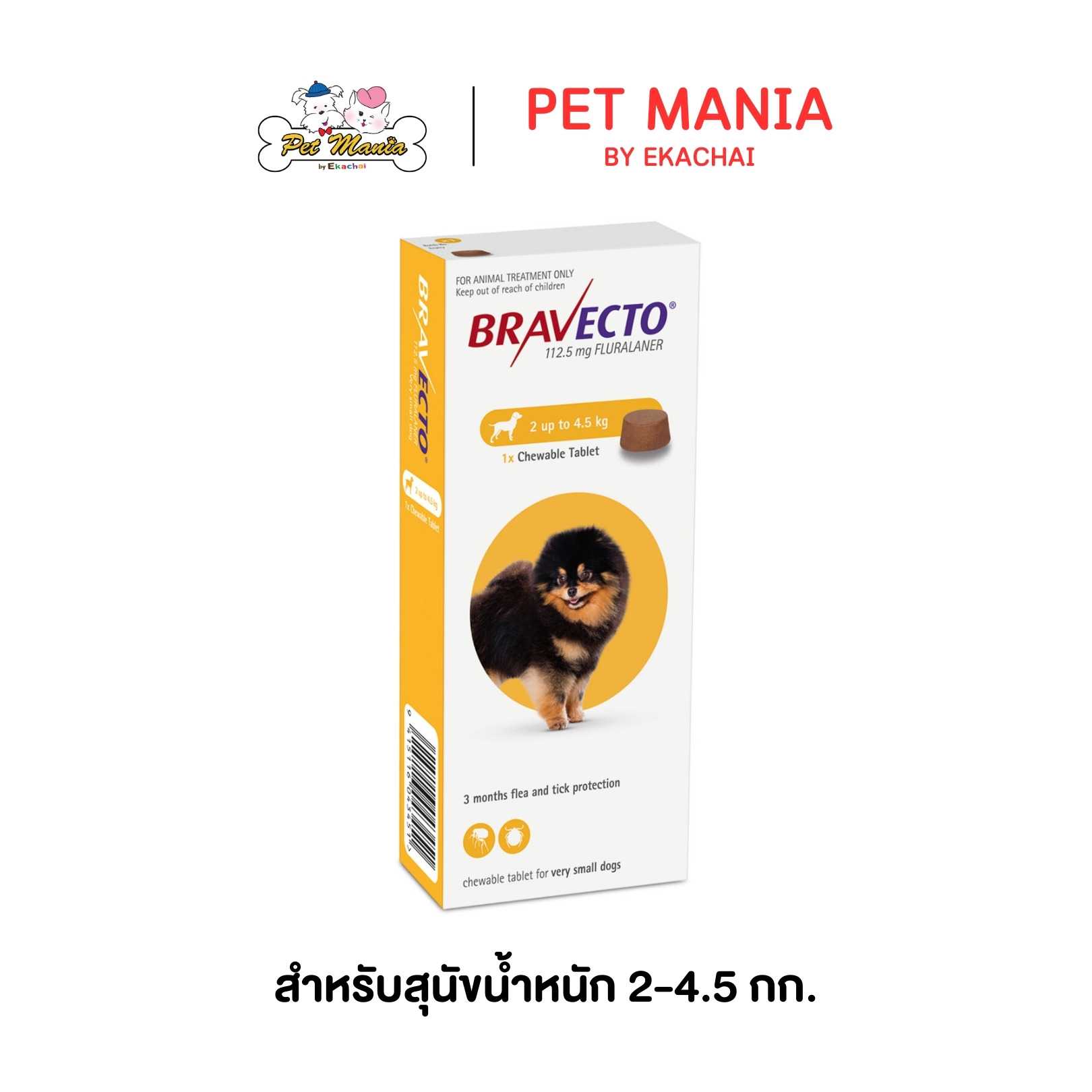 Bravecto 112.5 mg (2.0-4.5 kg.) exp 6/26