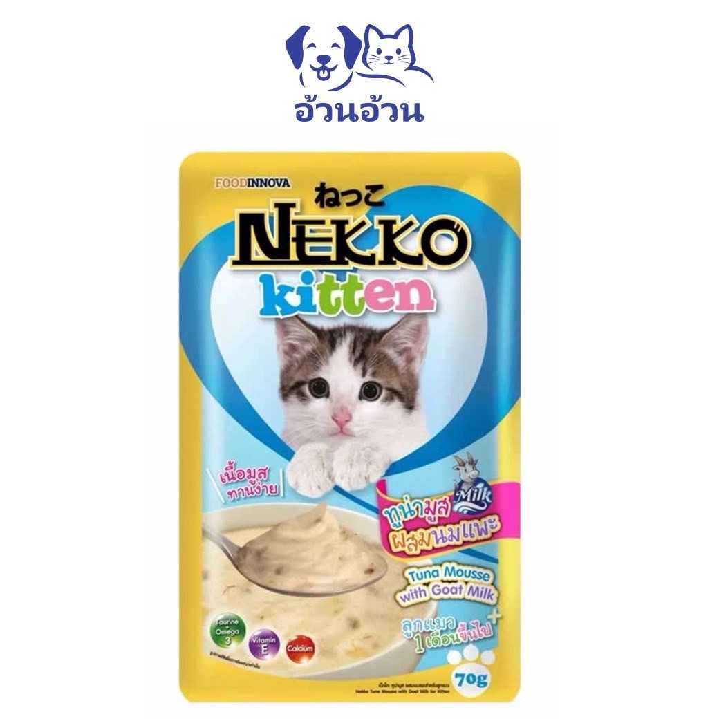 Nekko Kitten มูส