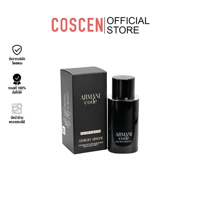 Giorgio Armani Code EDT  7ml
