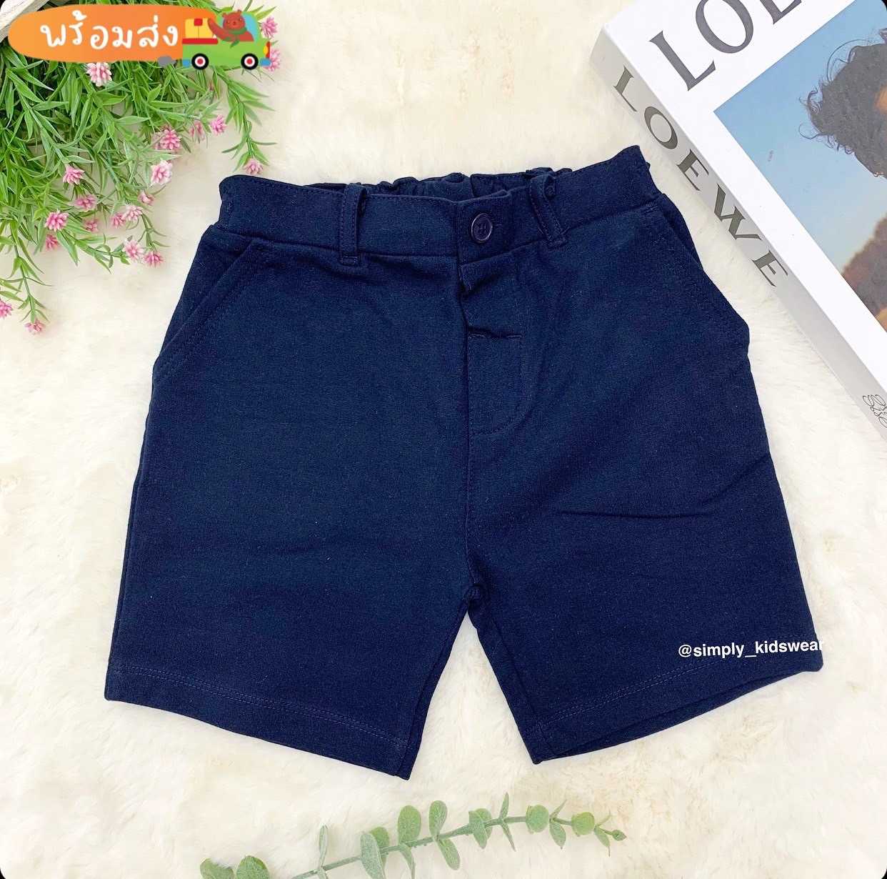 พร้อมส่ง Next Short Navy