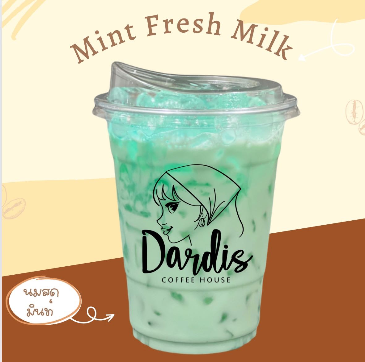 นมสดมินท์ (Mint Fresh Milk)