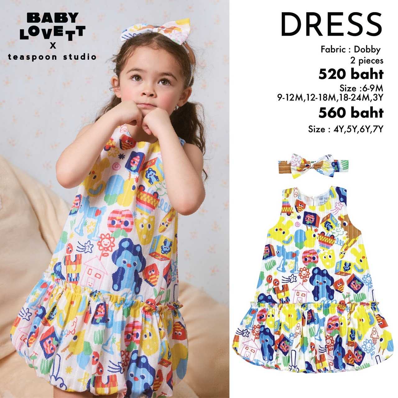 15 Imaginary Friends - Dress