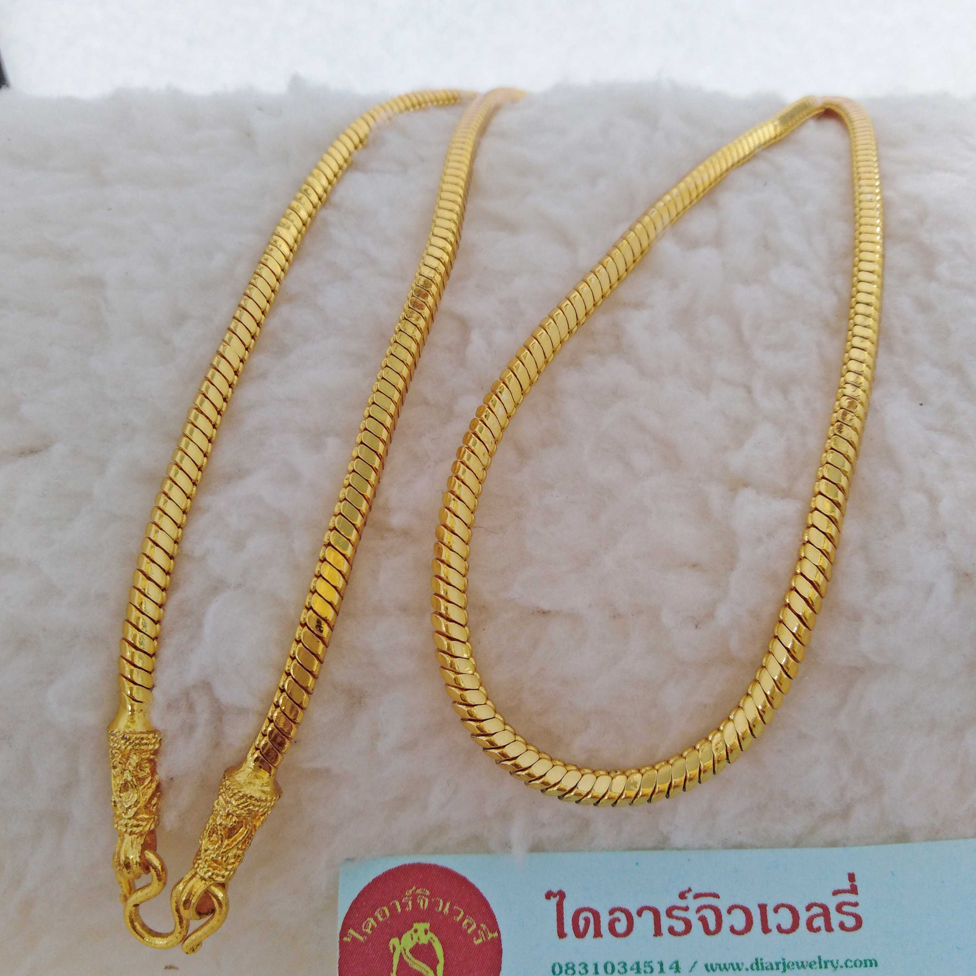 สร้อยทองโคลนนิ่ง 2 บาท ลายกระดูกงูกลม